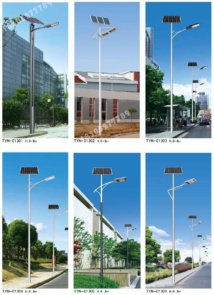 广河县市政道路太阳能路灯